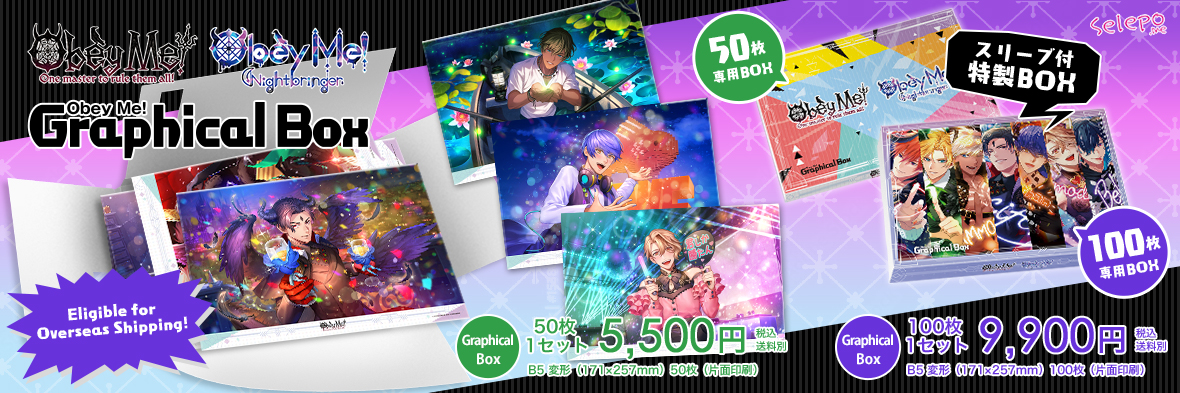 進撃の巨人展 FINAL SELEPO CALENDAR 2020 ×2セット 進撃の巨人展 FINAL SELEPO CALENDAR 2020 ×2セット