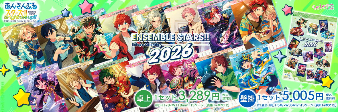 selepo.me | セレポ