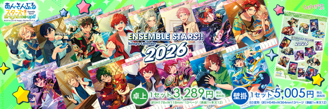 星影ページ 25日迄 アイドルマスター シャイニーカラーズ セレポデスクトップカレンダー