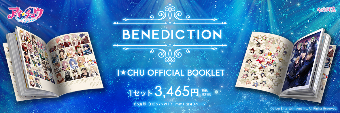 selepo.me | セレポ